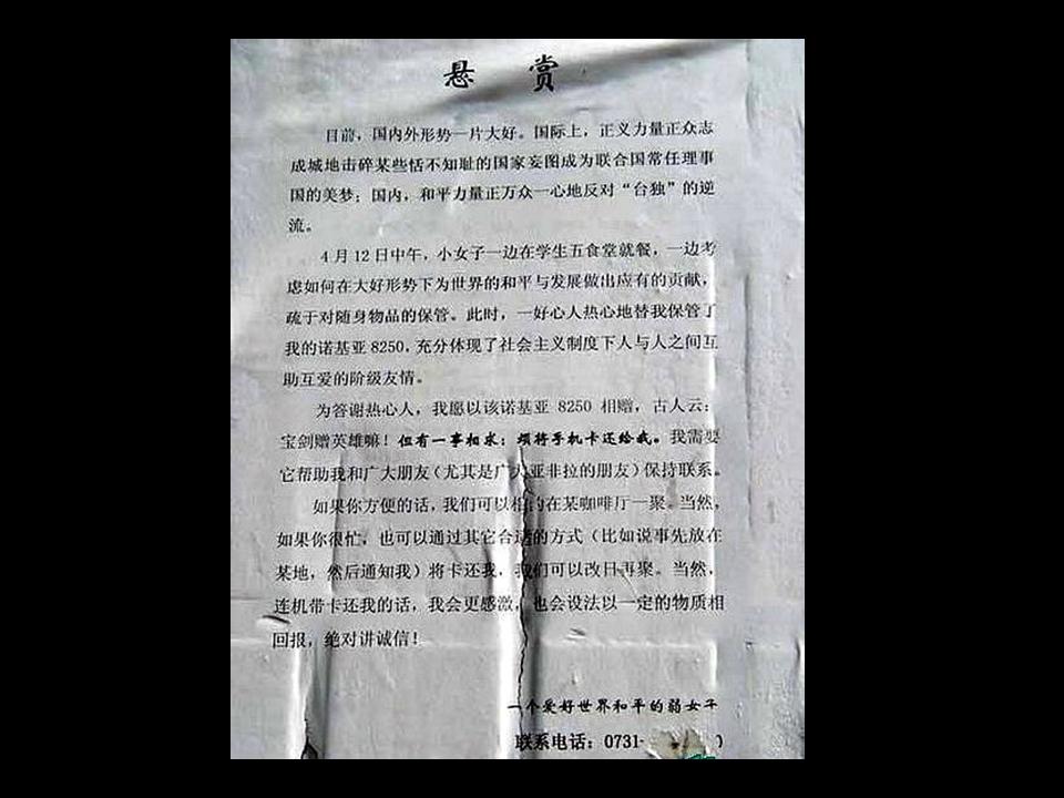 幻灯片21.JPG
