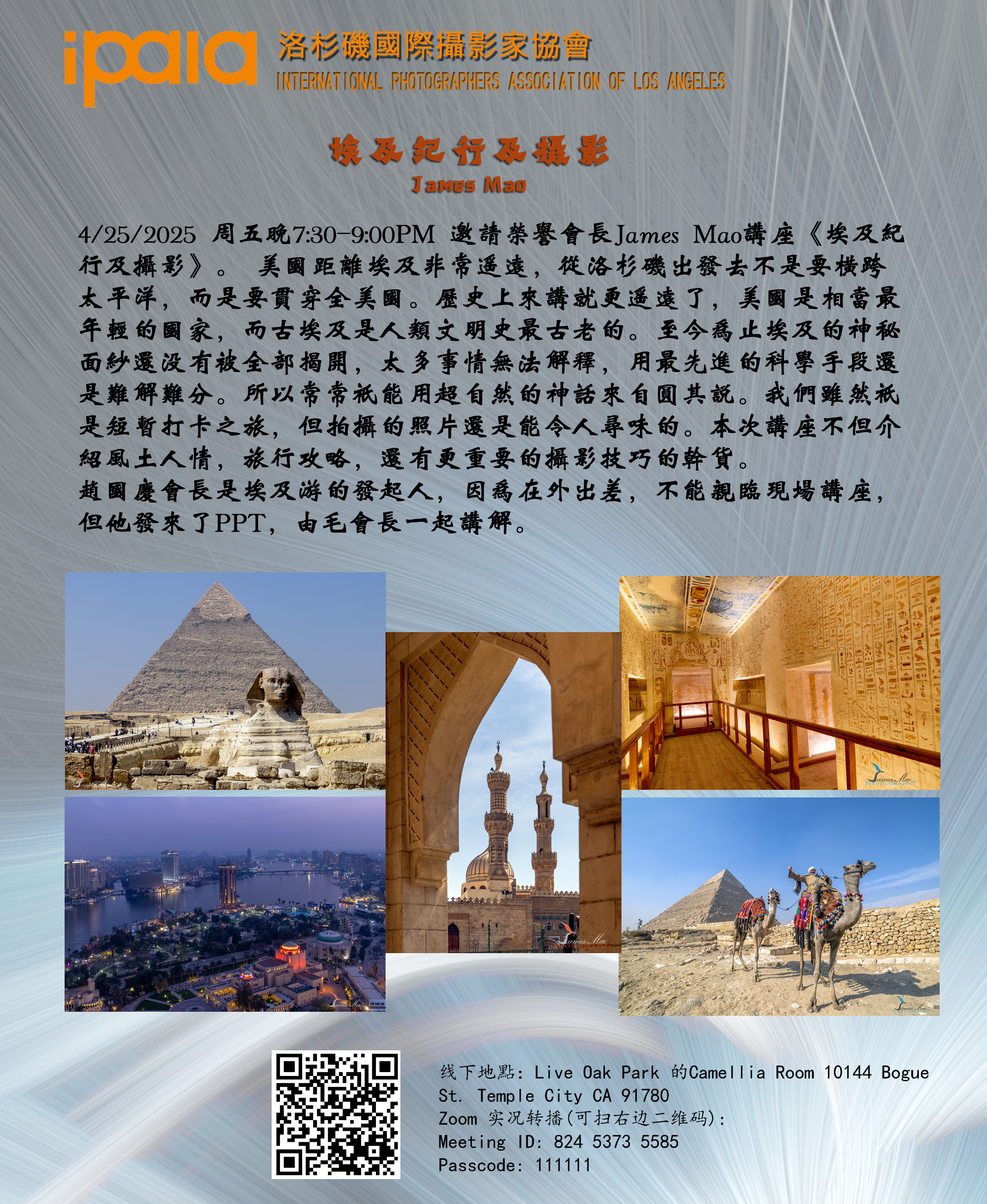 2025-04-25 copy.jpg