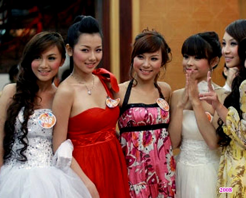 miss281108 2008.jpg