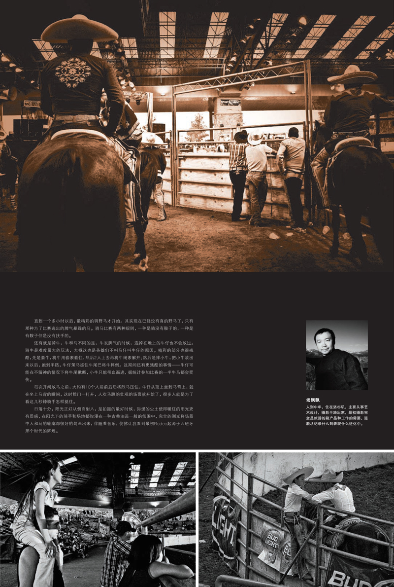 0902画廊牛仔-3.jpg