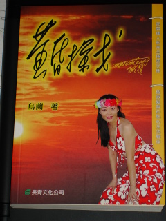 DSC04935-1.JPG