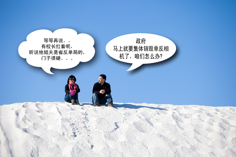 IMG_0501第三方.jpg