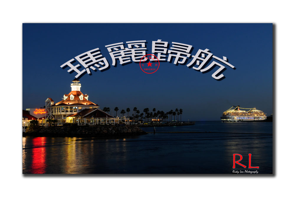 QueenMary.jpg