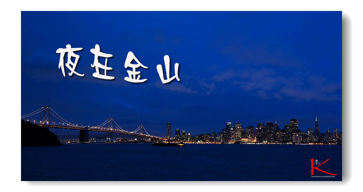 SFO BAY Bridge.jpg