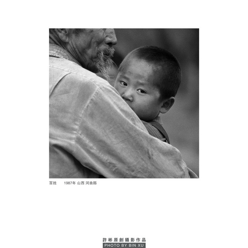 河北赤城县-4_调整大小.jpg