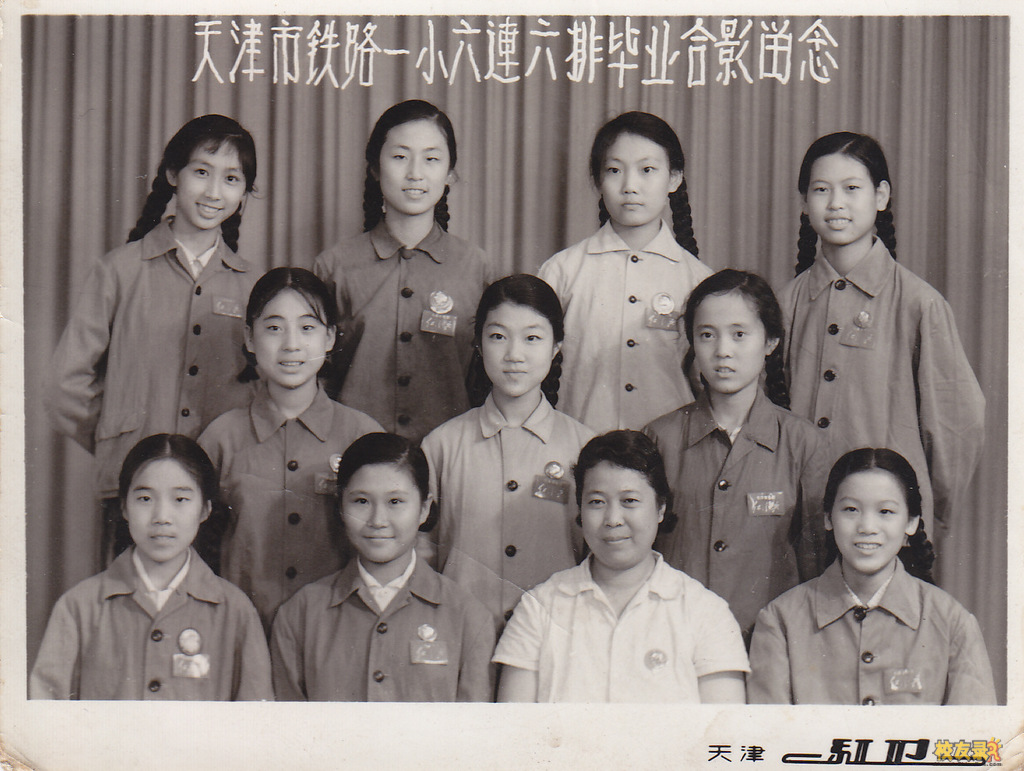 小学毕业.jpg