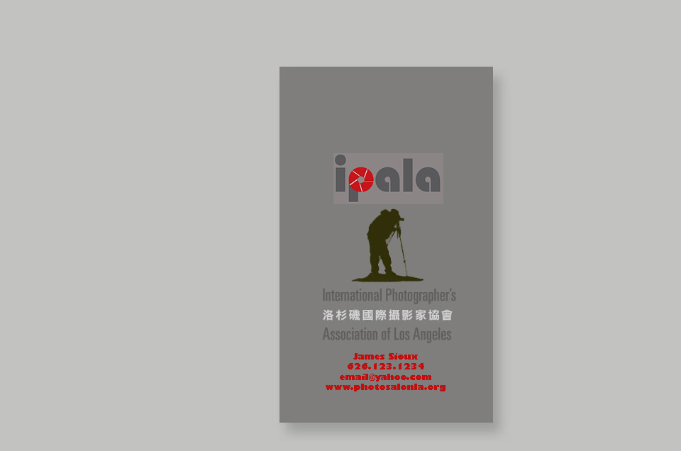 ipala business card.jpg