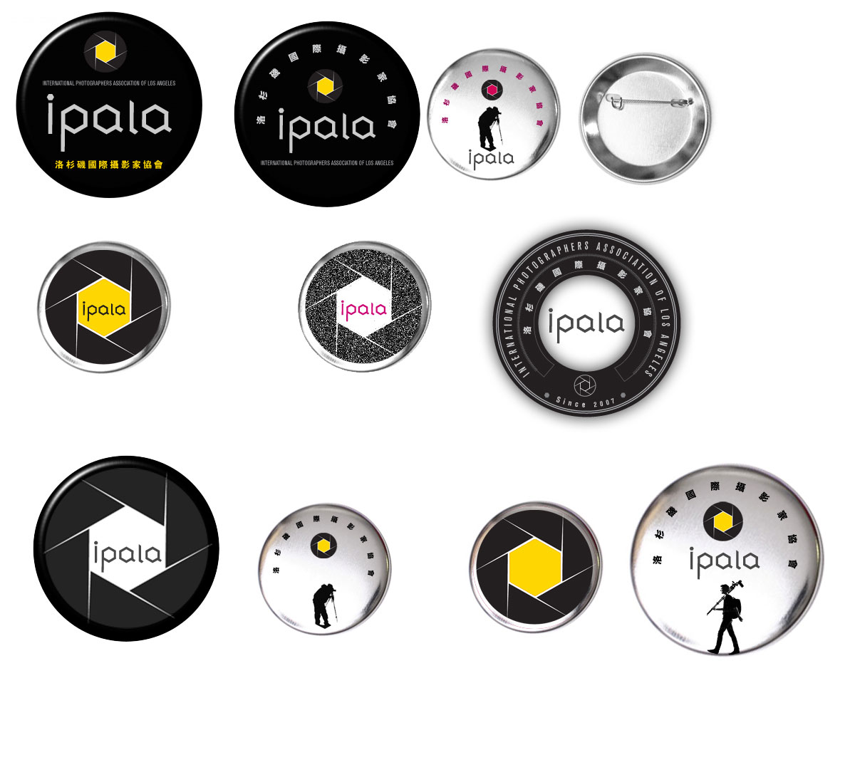 ipala_button.jpg