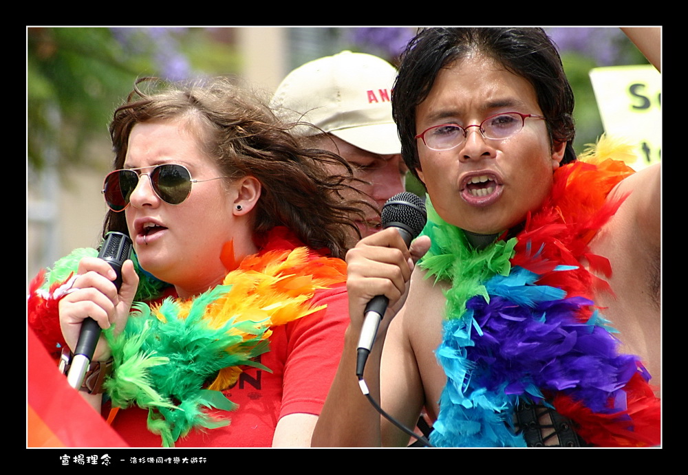 Gay Pride 242.jpg