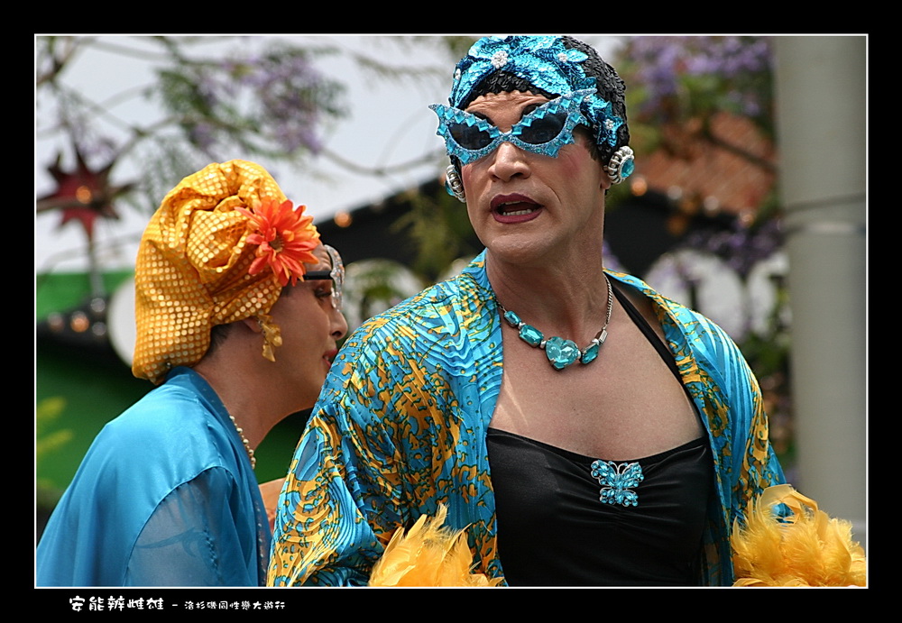 Gay Pride 238.jpg