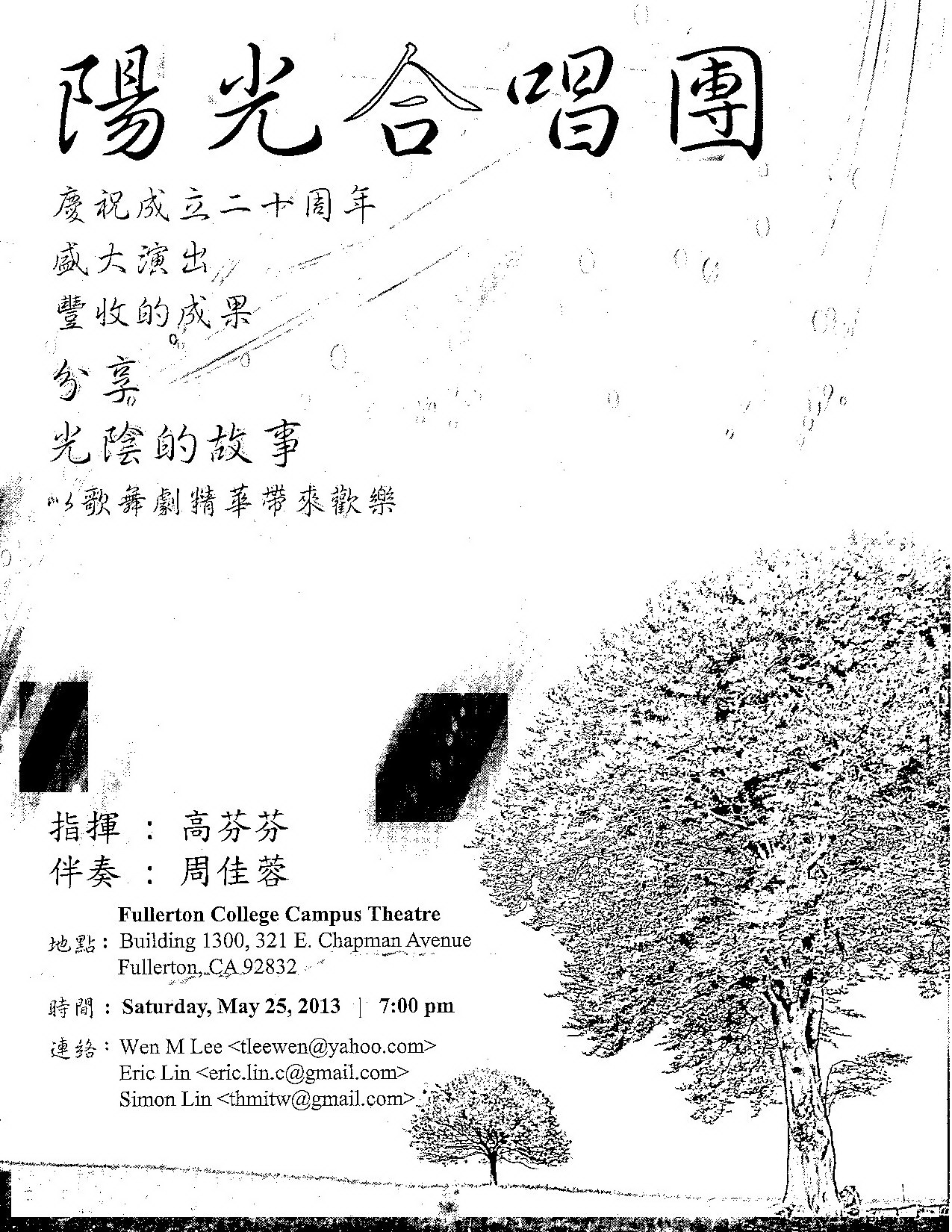 flyer023.jpg
