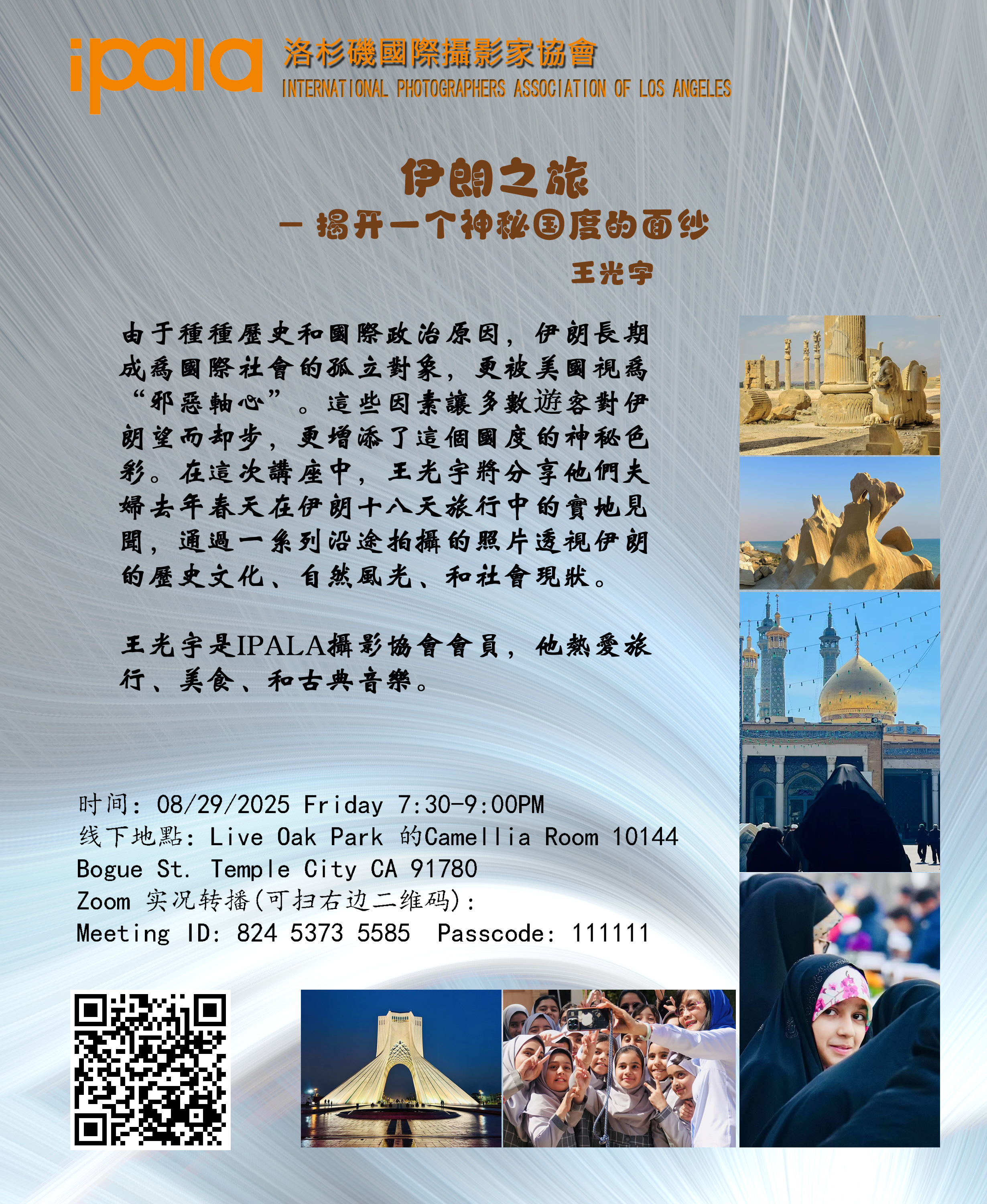 2025-08-29 copy.jpg